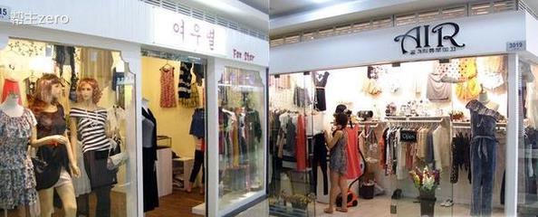 杭州四季青服裝批發(fā)市場(chǎng)VS上海圣和圣韓國(guó)館 服裝批發(fā)渠道的南北差異