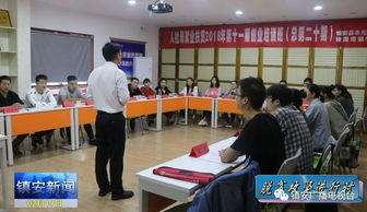 強(qiáng)化職業(yè)技能培訓(xùn) 提升就業(yè)競(jìng)爭(zhēng)力——我縣人力資源管理新舉措